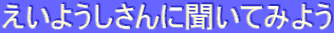 悤ɕĂ݂悤