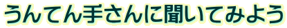 Ă肳ɕĂ݂悤